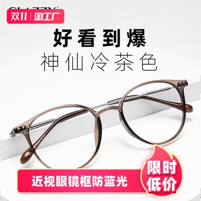 當(dāng)前網(wǎng)購流行產(chǎn)品