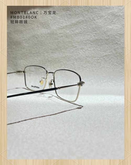 萬(wàn)寶龍金色方框眼鏡,紳士必備!