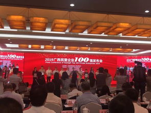 賀州7家企業(yè)榮登廣西民營企業(yè)百強榜單